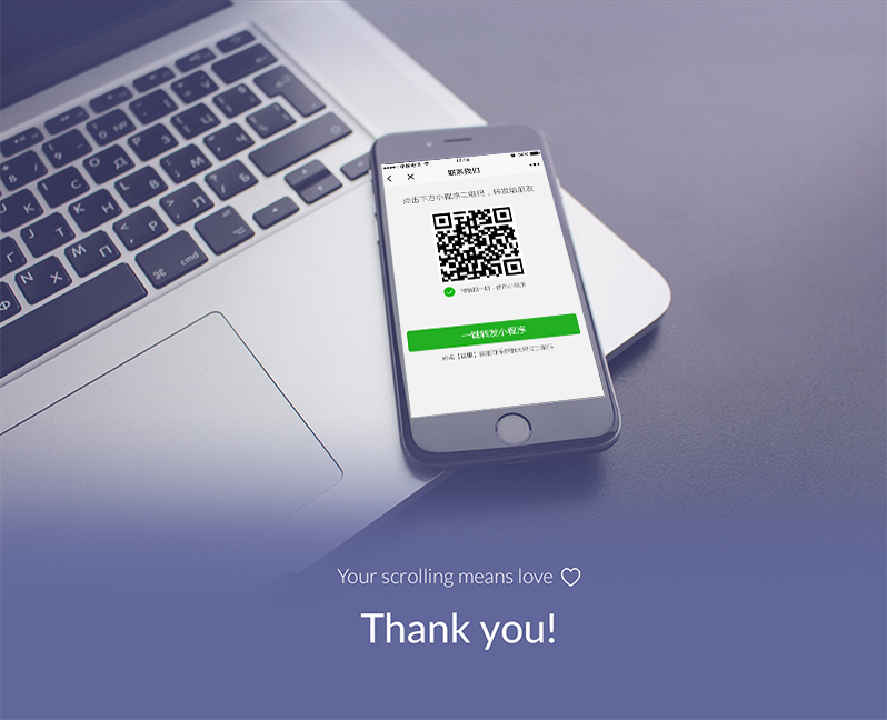 换锁小程序开发